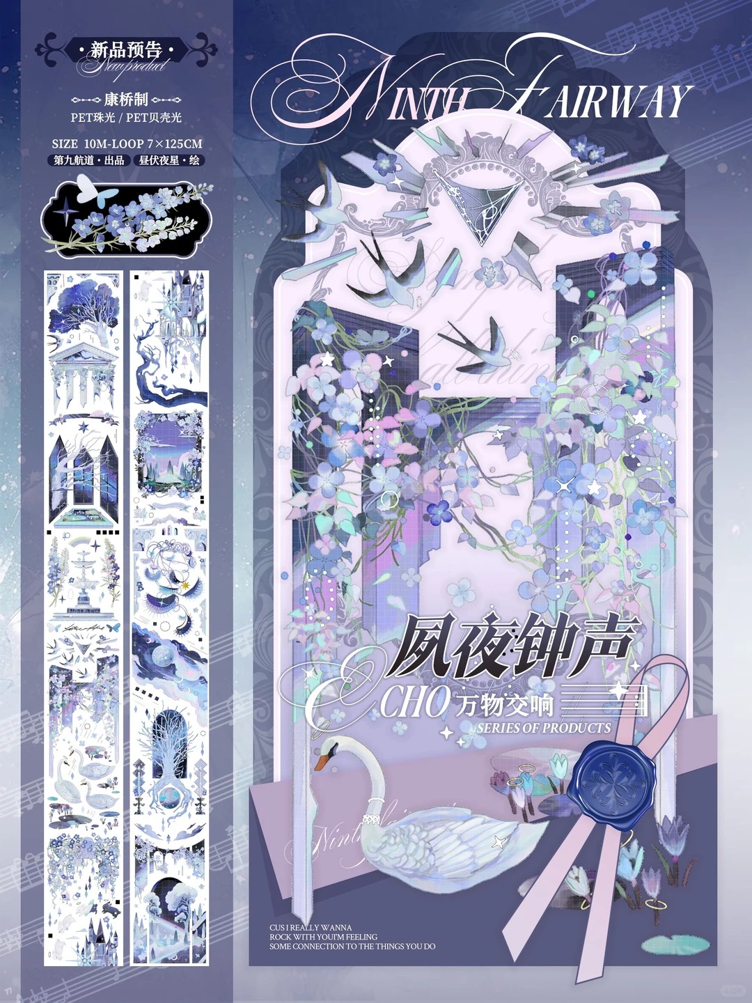 第九航道さん予約受付中│沼のオアシス