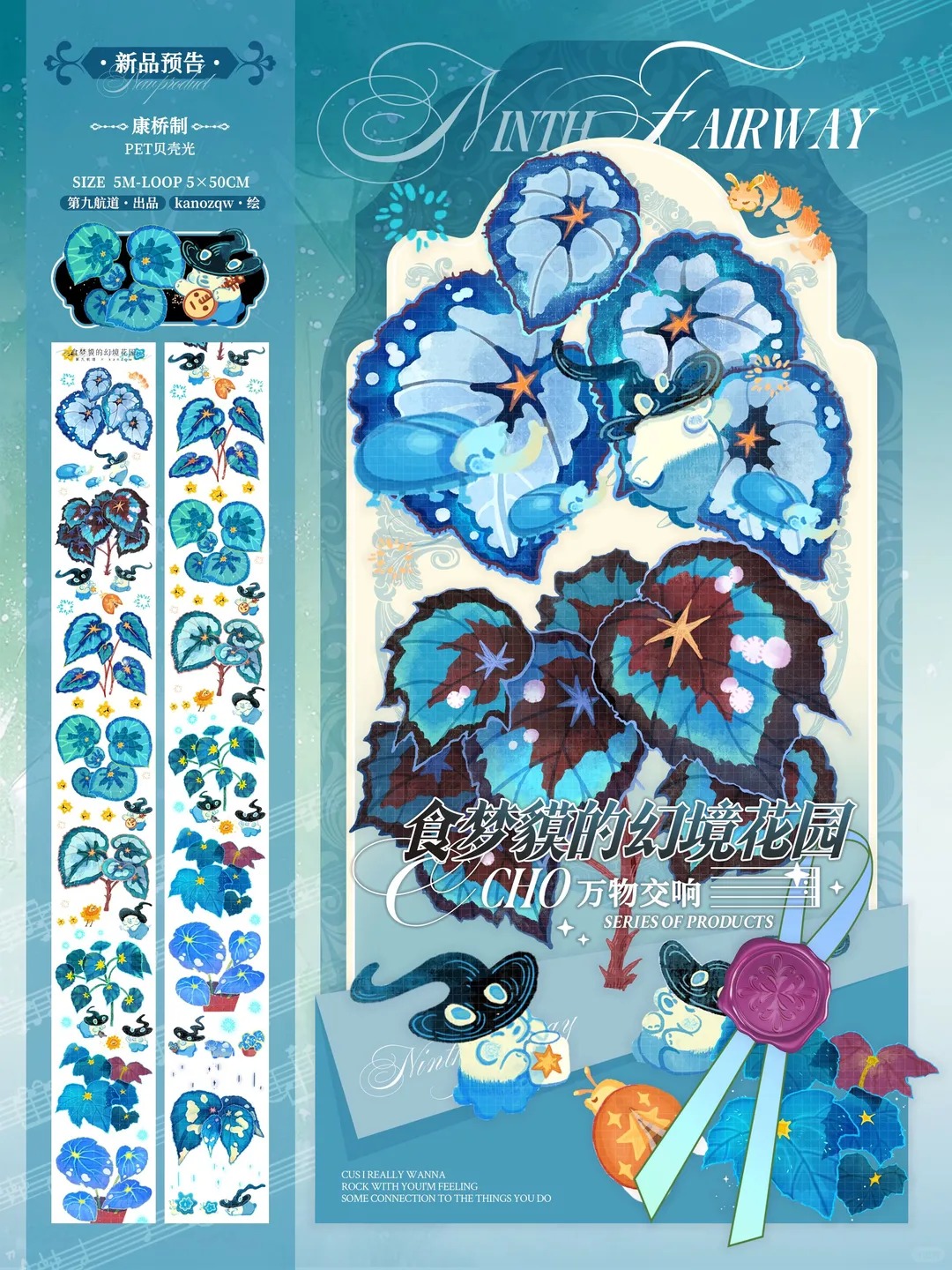 第九航道さん予約受付中│沼のオアシス