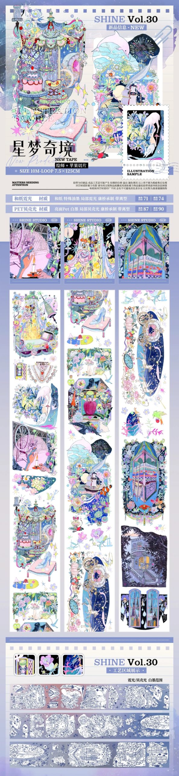 shineさん予約受付中│沼のオアシス